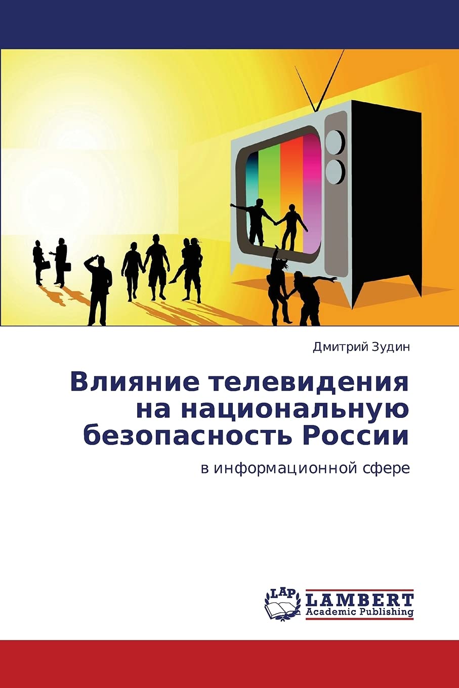 Vliyanie Televideniya Na Natsional'nuyu Bezopasnost' Rossii
