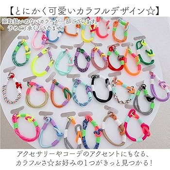 スマホハンドストラップ　カラーオーダー専用ページ 楽天市場】スマホストラップ PUレザー ショート ハンド