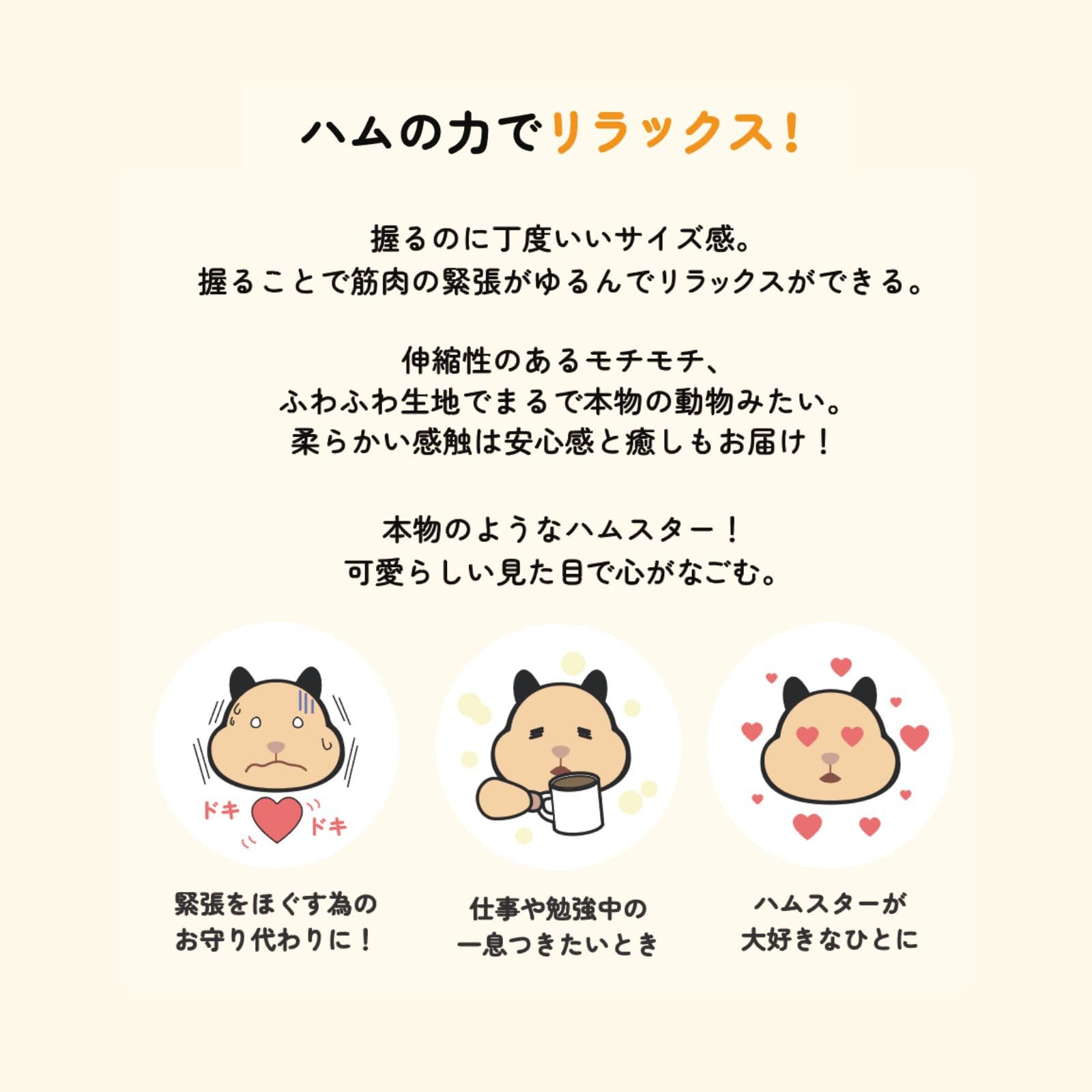 Amazon.co.jp: りぶはあと マスコット はむにぎり ごまきち (全長約