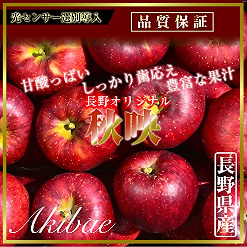 Amazon.co.jp: 秋映 約3kg 7-9玉 長野県産 果実専用箱 長野 Amazon.co.jp: 秋映 約3kg 7-9玉 長野県産 果実専用箱 長野
