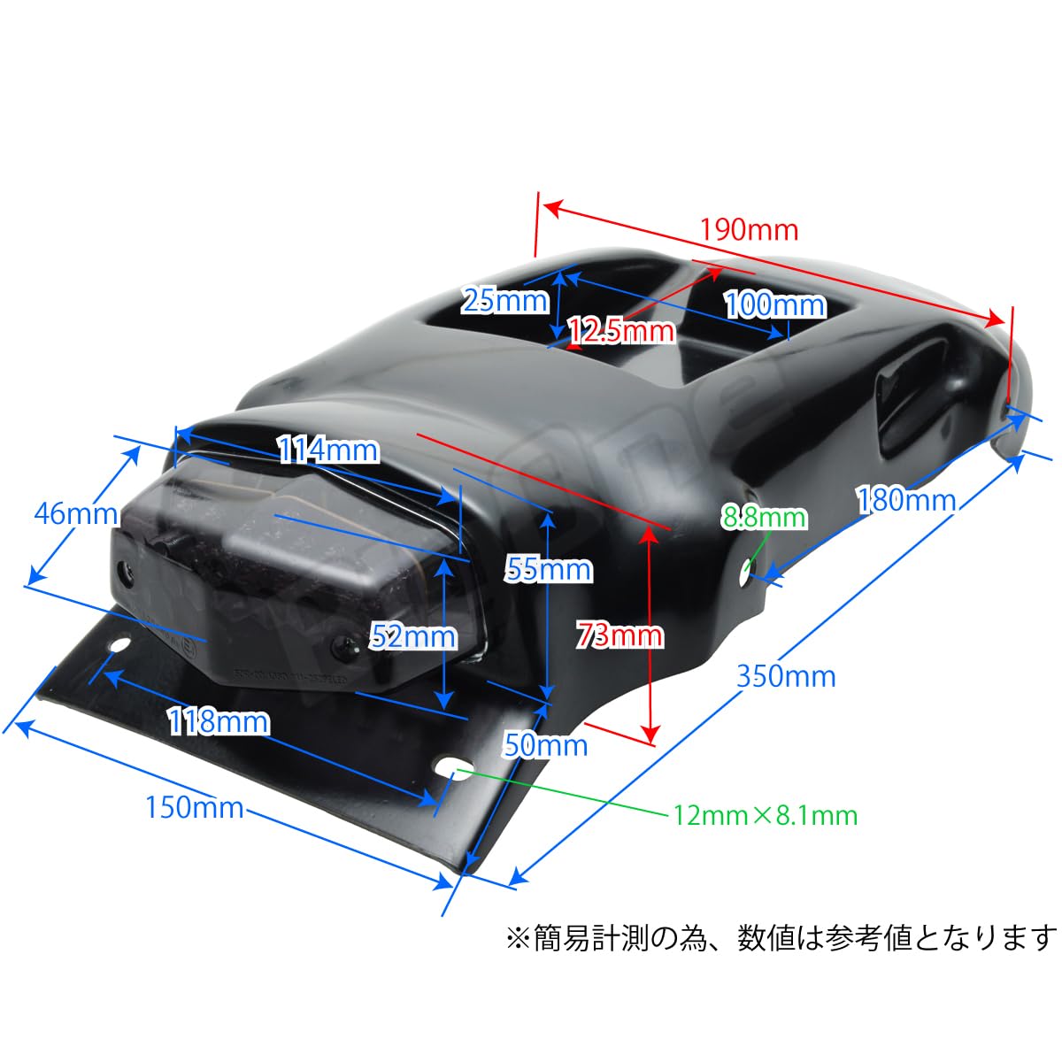 Amazon | BigOne SR400 SR500 フェンダーレスキット FRP製