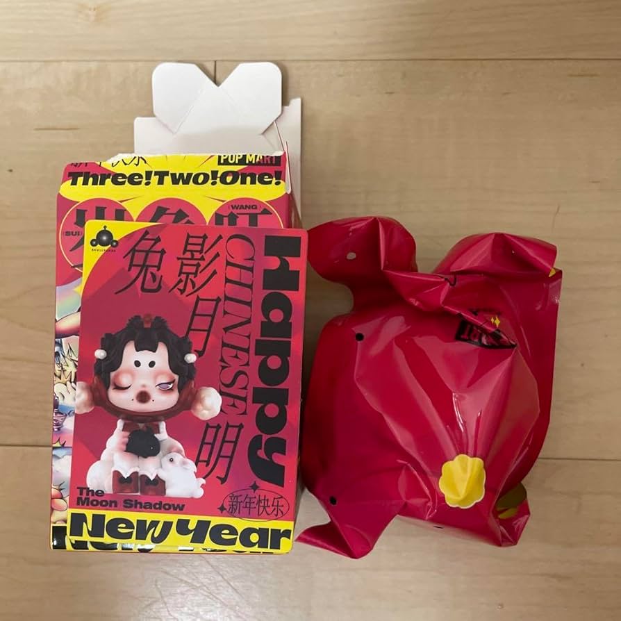 Amazon.co.jp: Three, Two, One Happy Chinese New Year : ホーム Amazon.co.jp: Three, Two, One Happy Chinese New Year : ホーム