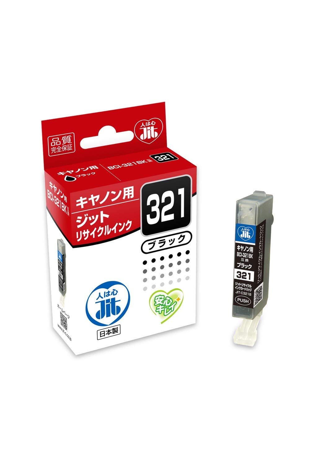 Amazon.co.jp: ジット キャノン(Canon)対応 リサイクル インク 