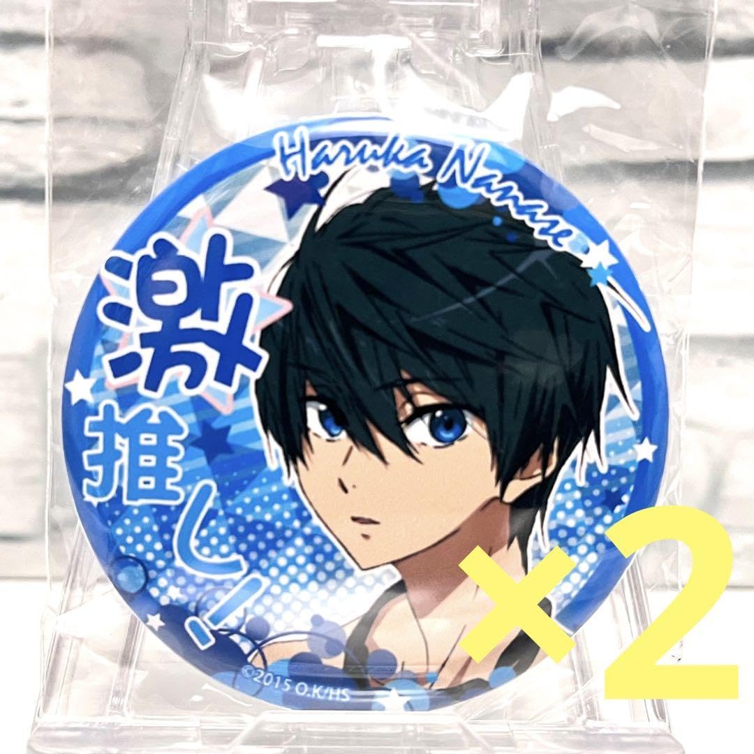 free！ 七瀬遙 激推し 缶バッジ Amazon.co.jp: Free! 激推し 缶バッジ 七瀬遙 : おもちゃ