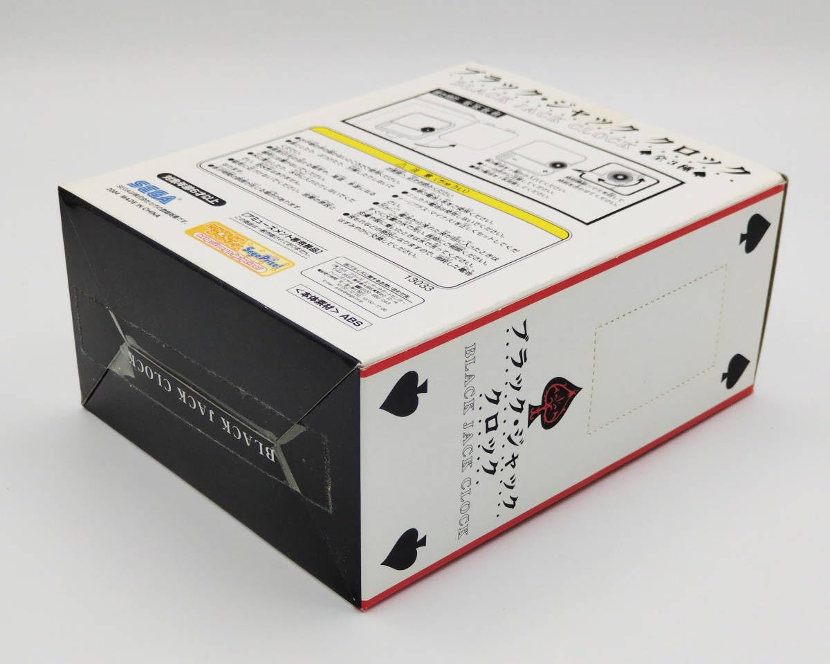 手塚治虫　ブラックジャック　クロック　時計　全３種類　アミューズメント景品 Amazon.co.jp: ブラックジャック クロック 手塚治虫プライズ景品BLACK