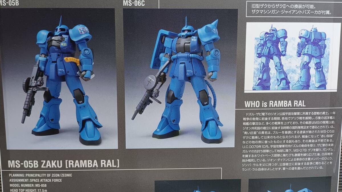 ♯ ジオノグラフィ 3003 旧型ザク ランバ ラル機 機動戦士 ジオン軍 モビルスーツ★新作・2026年★人気★