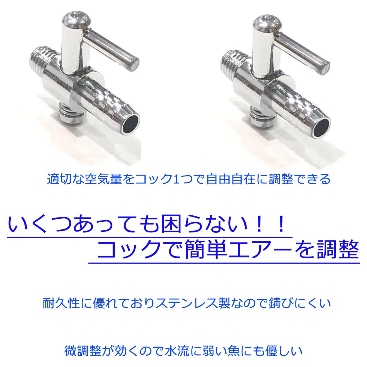 Amazon | オーディオファン 一方コック ネジ型 エアレーション 分配管