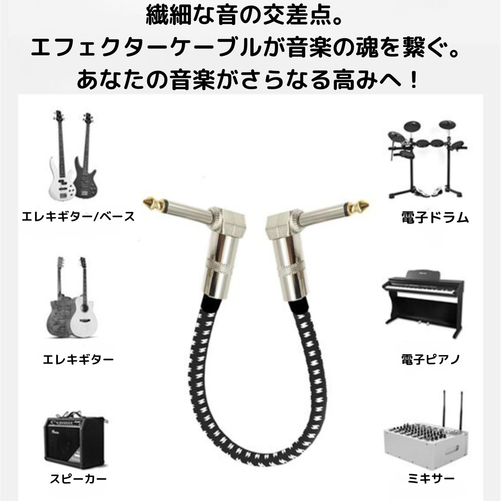 Amazon.co.jp: シールド 3本 15cm 導体 ギター ノイズ低減 L