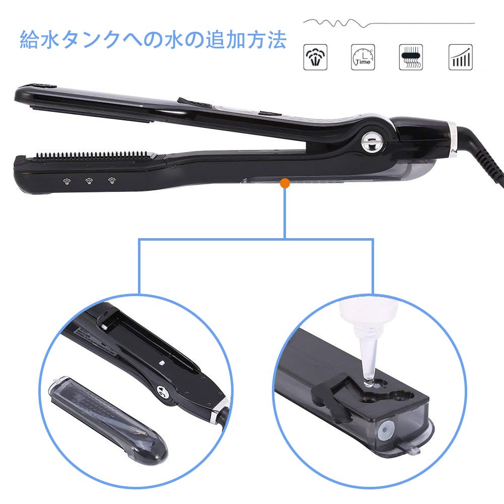 Amazon.co.jp: Bettyliss2.0 蒸気ストレートナー - パワフルな蒸気効果