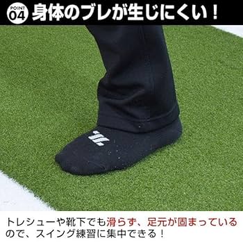 Amazon | BBCH 野球バッティング練習用マット, 人工芝打席マット