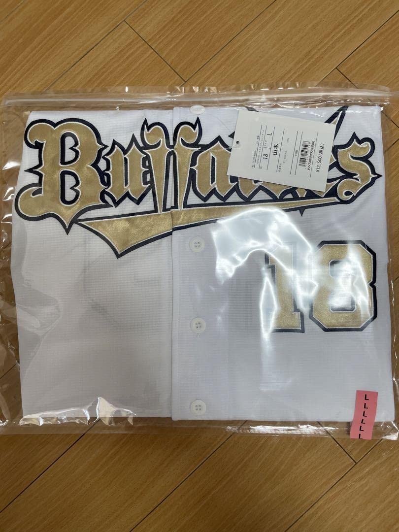 Amazon.co.jp: オリックス本拠地開幕戦シリーズ ユニフォーム 2023