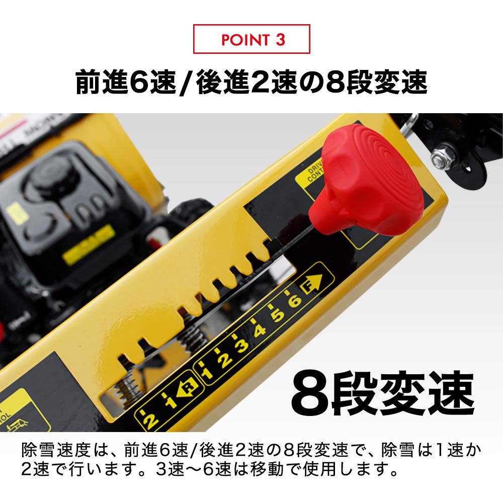 HAIGE エンジン除雪機 HG-K25 5.5馬力