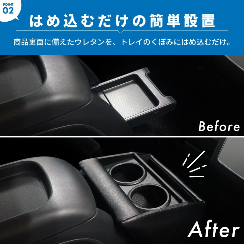 Amazon | トヨタ 200系 ハイエース専用 ドリンクホルダー フロント