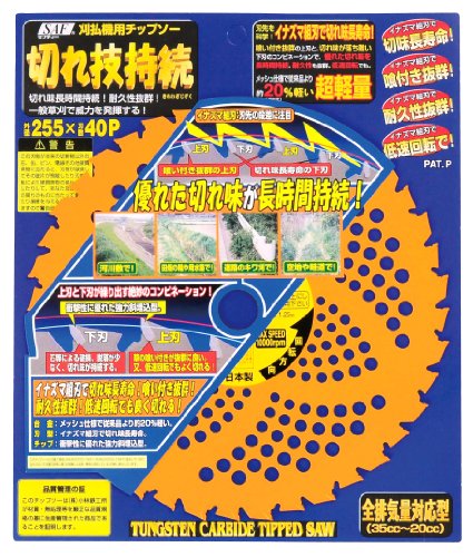 ���ѓS�H��(Kobayashi Tekkosho) �����@�p�`�b�v�\�[ �؂�Z���� �O�a255mm×�n��40P �C�i�Y�}�g�n�Ő؂ꖡ������ �y�ʃ^�C�v