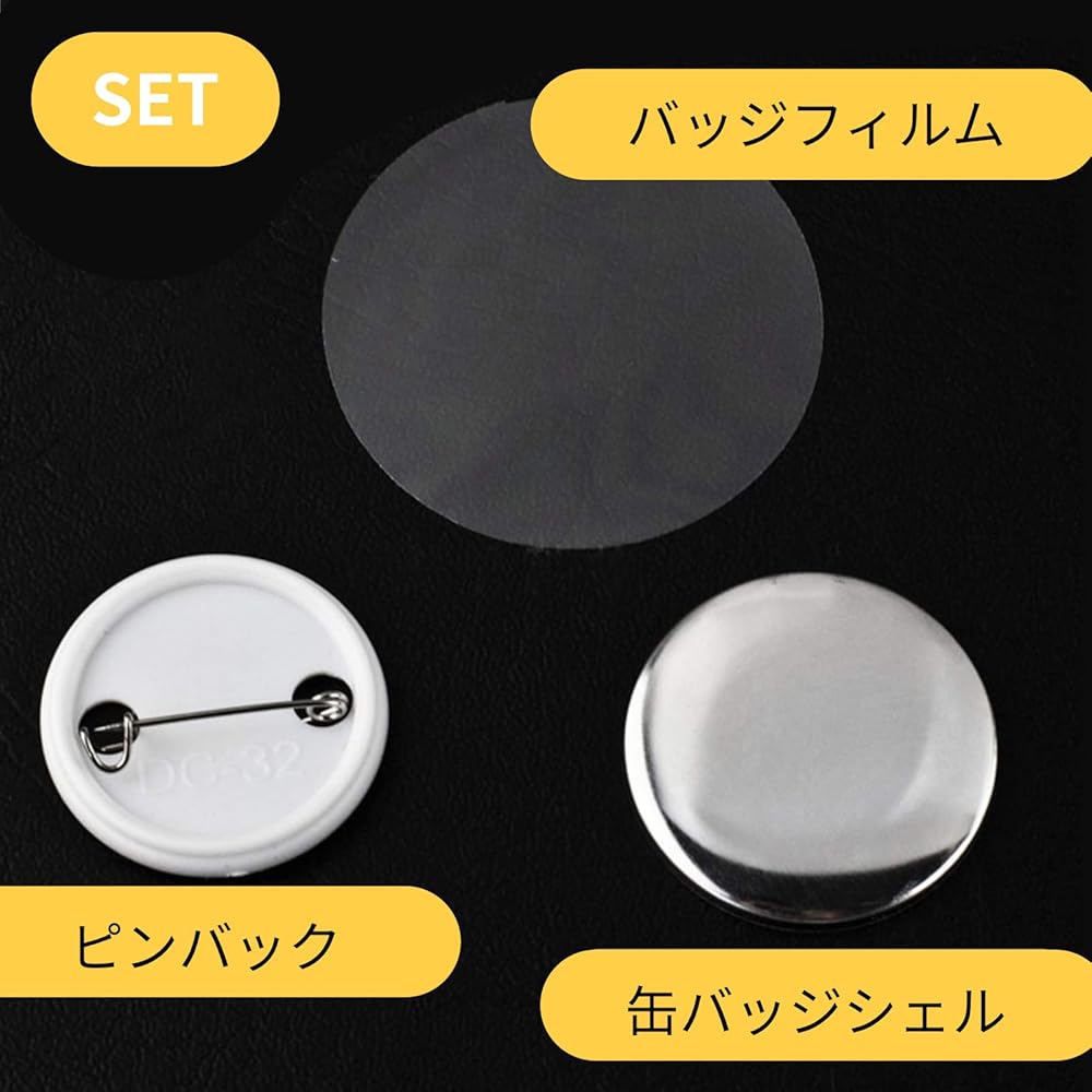 Amazon.co.jp: [シャンディニー] 缶バッジ パーツ 32mm 缶バッジ