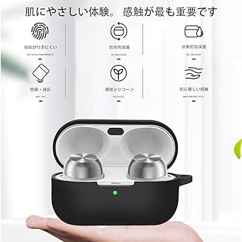 Amazon | 【KYK SHOW 】For Technics EAH-AZ100 用 ケース