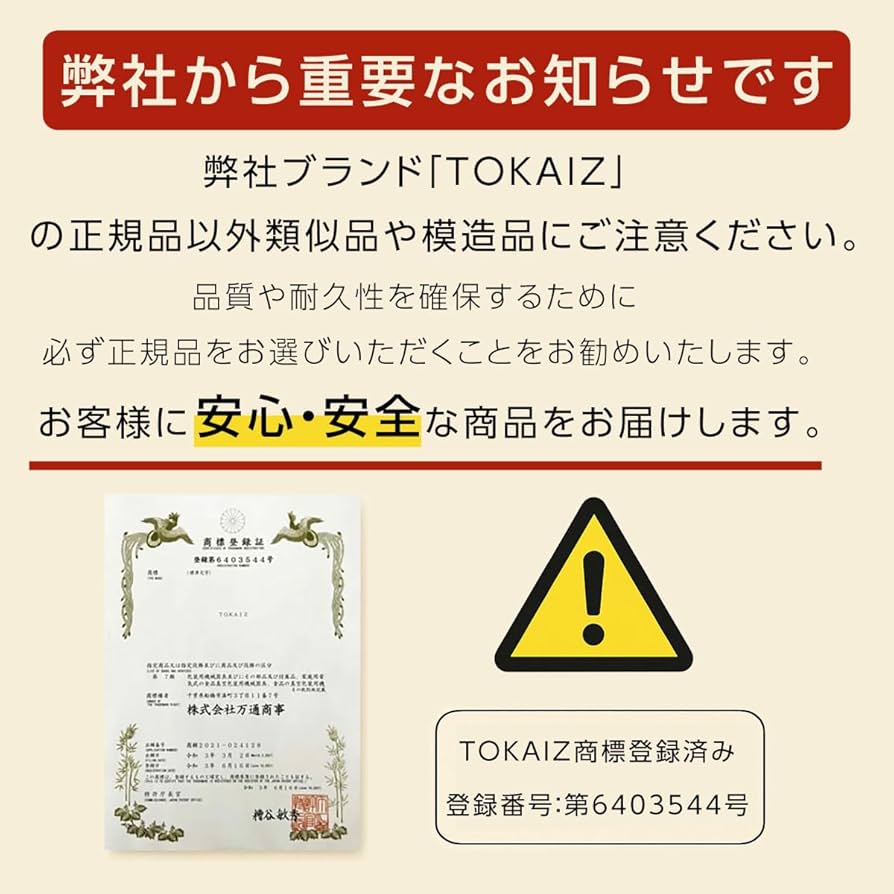 煮卵オーダーページ Soft Boiled Egg for Ramen】とろーり煮たまご//Nitamago