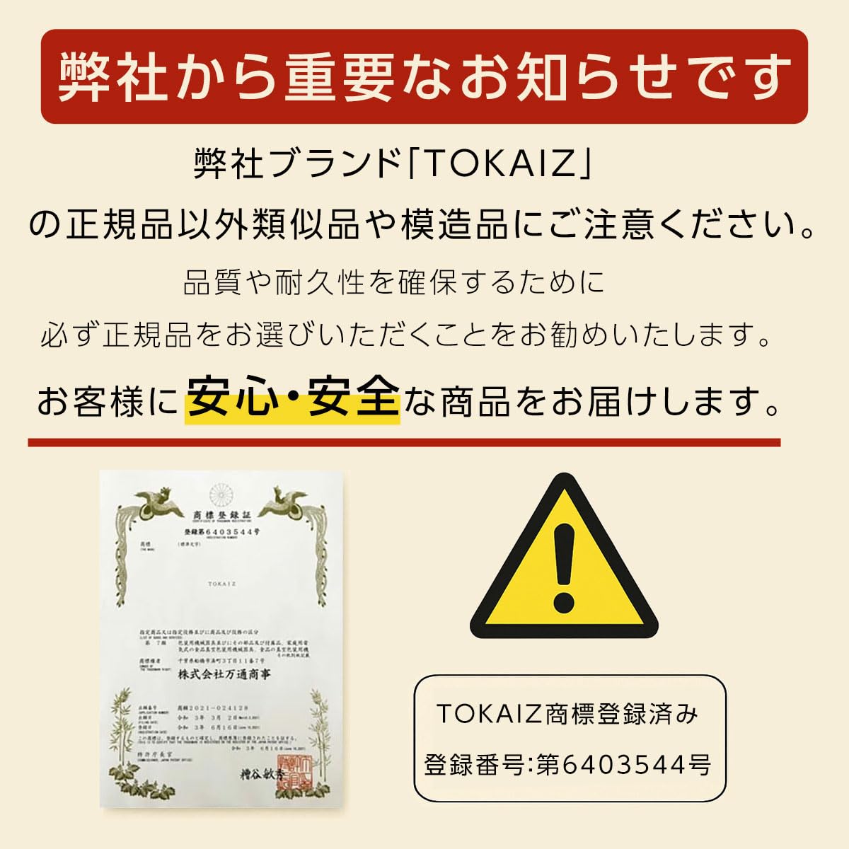 The TOKAIZ Steamer (TCE-MEC01) is available for 24-hour advance booking. It's easy to use and cooks quickly. This steamer includes a steamer basket, a hard-boiled egg maker, and a steam cooker, allowing you to make onsen tamago (partially boiled eggs) – perfect for a quick and delicious meal. It’s a countertop electric cooking appliance and is part of your kitchen essentials and lunchbox supplies. -2