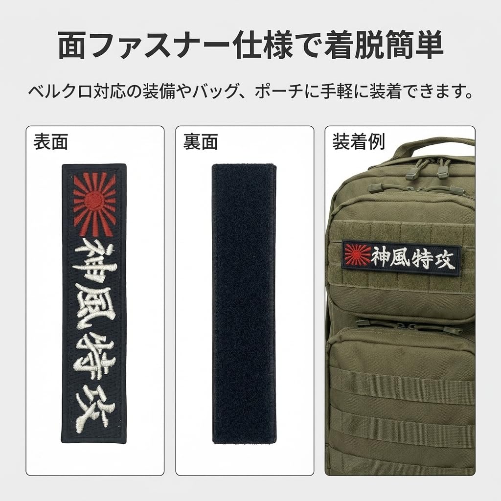 Amazon.co.jp: ワッペン屋Dongri ベルクロワッペン マジックテープ