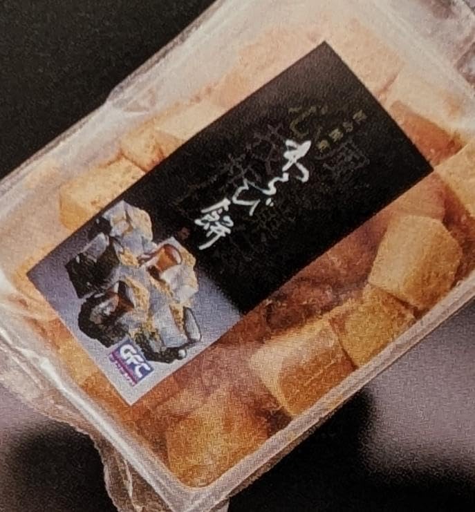 期間限定 オーダーページ フェイクスイーツ和菓子 オンライン】可愛い