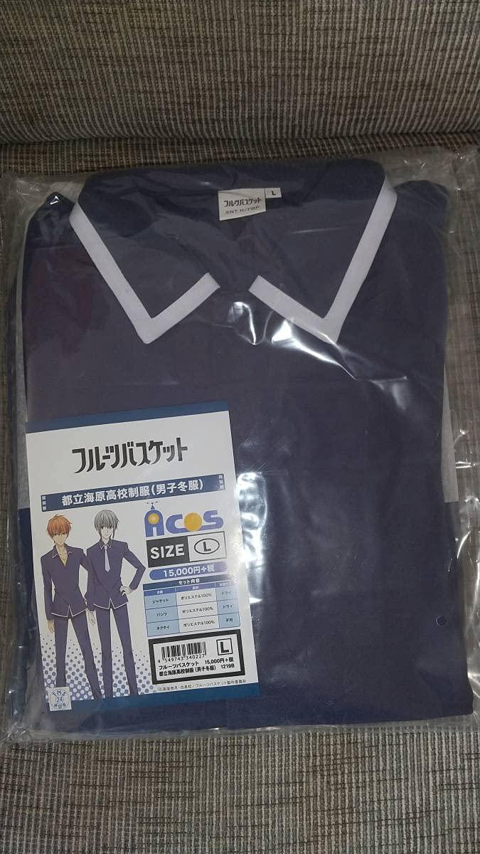 フルーツバスケット コスプレ 男子制服 ACOS製 女性Lサイズ フルーツバスケットACOS製男子制服Lサイズコスプレ