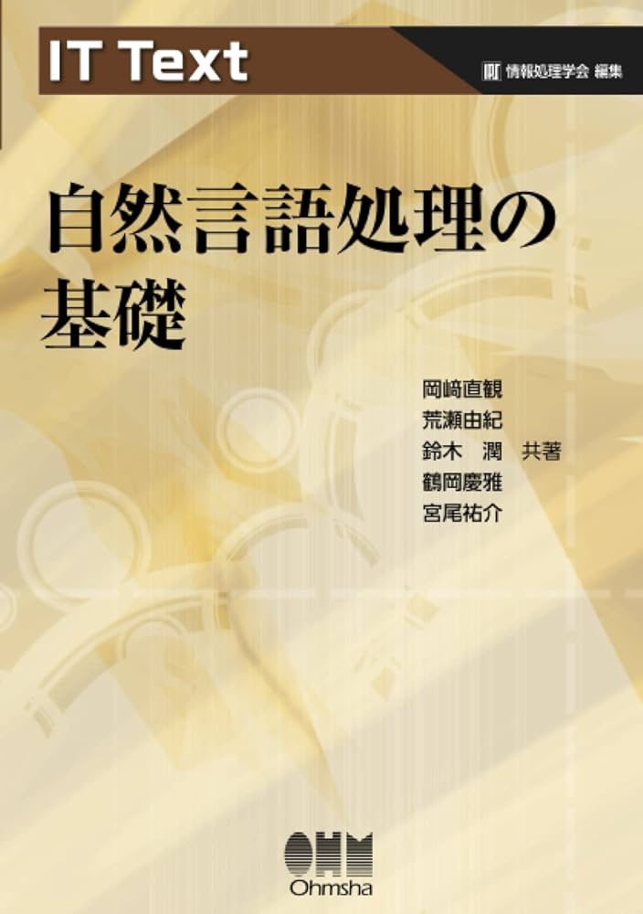 直観　日本語 直観 Intuition 日本語版 3 直観 Intuition 日本語版 3 直観