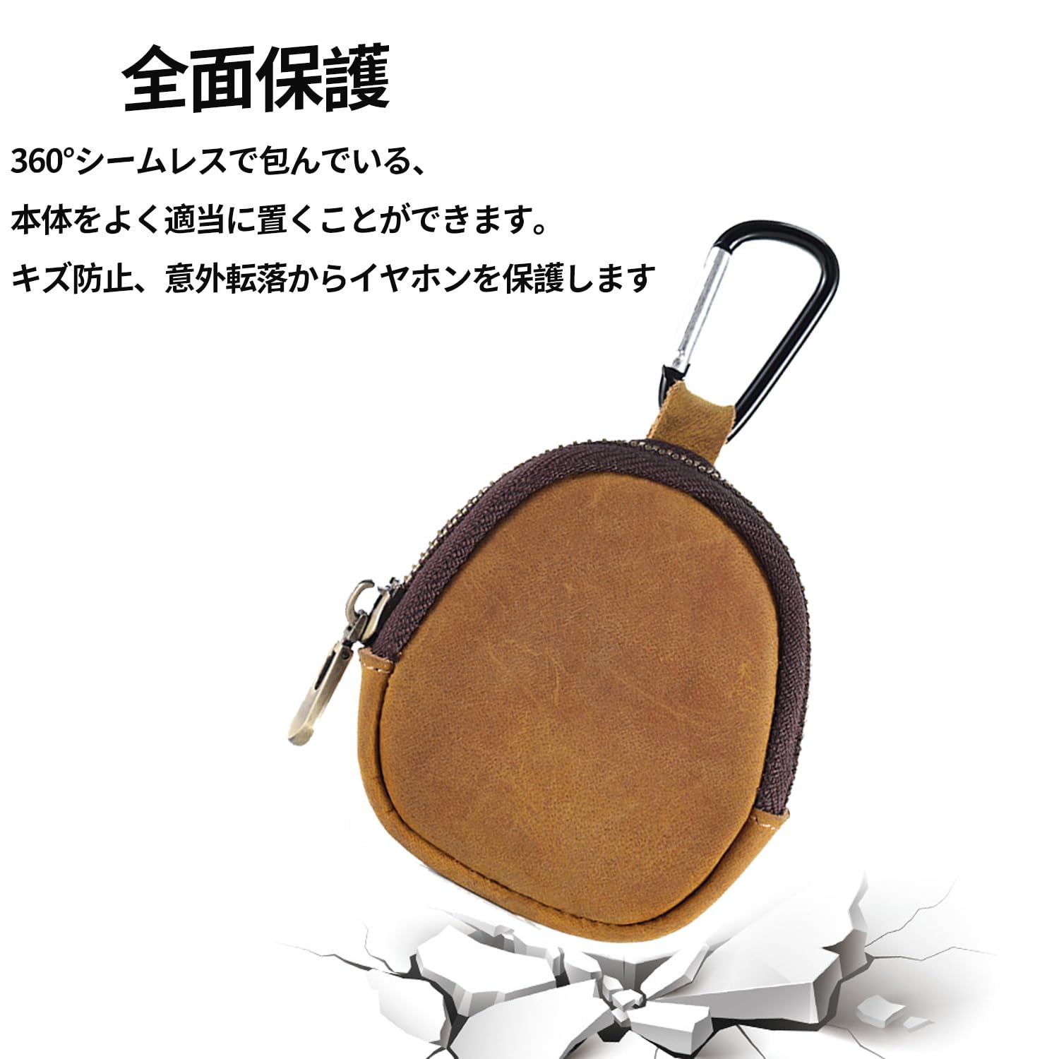 Amazon | イヤホンケース イヤホンポーチ 収納袋 本革 クレイジー