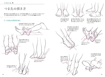 アニメーターが教えるキャラ描画テクニック ミニ帖 ーパーツー