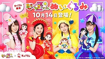 Amazon.co.jp: 2種類セット 笑顔をお届け！ももくろちゃんZ