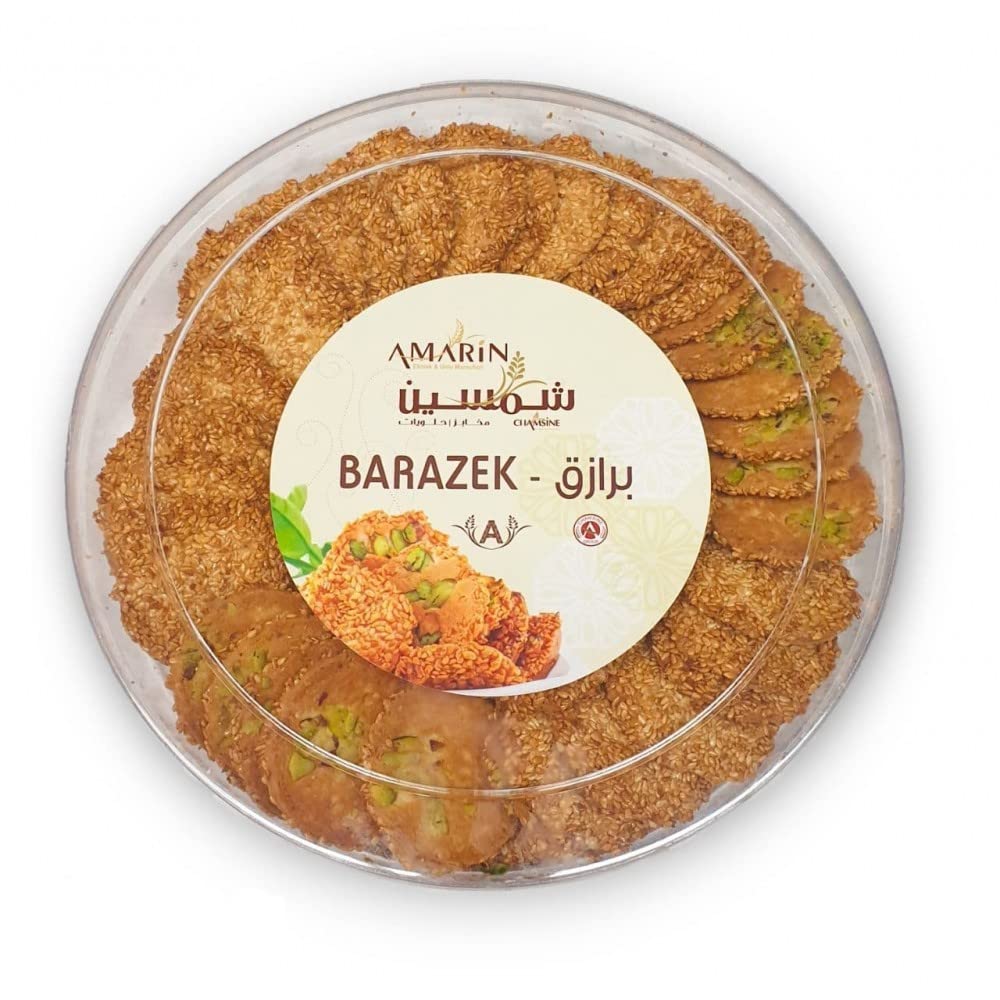 Barazek Chamsine Turkish (450 gm)
