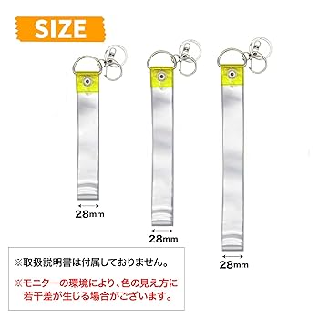 Amazon.co.jp: [nijimomo] キーホルダー 銀テープ 3セット 収納