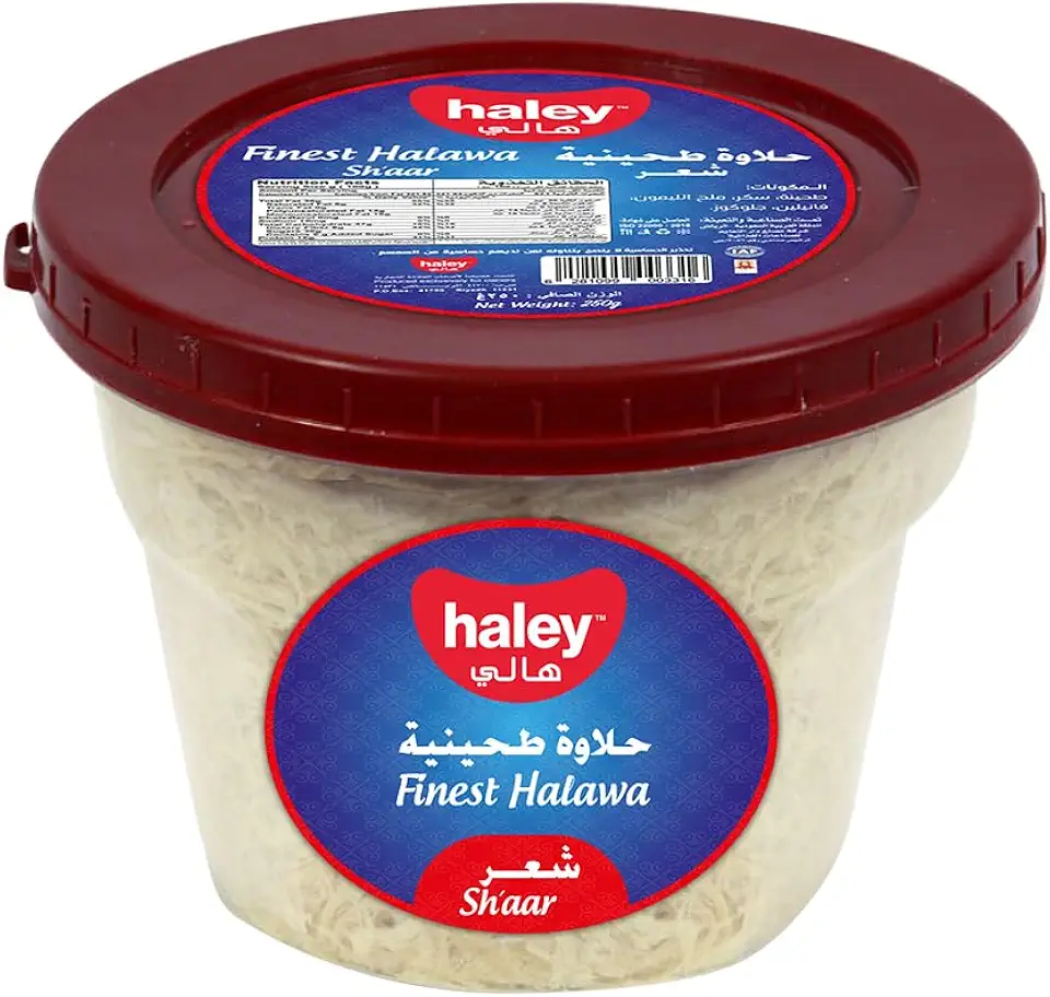 Haley Halawa Shaar 250G