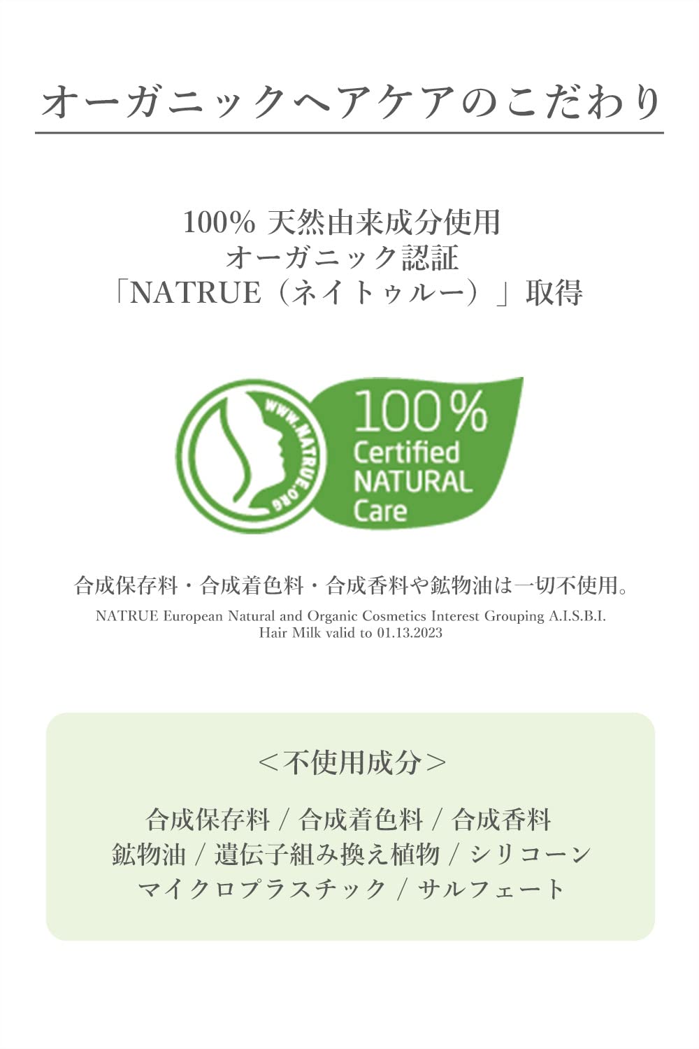 lozione rivitalizzante cheveux ad azione Anti chute 100 ml