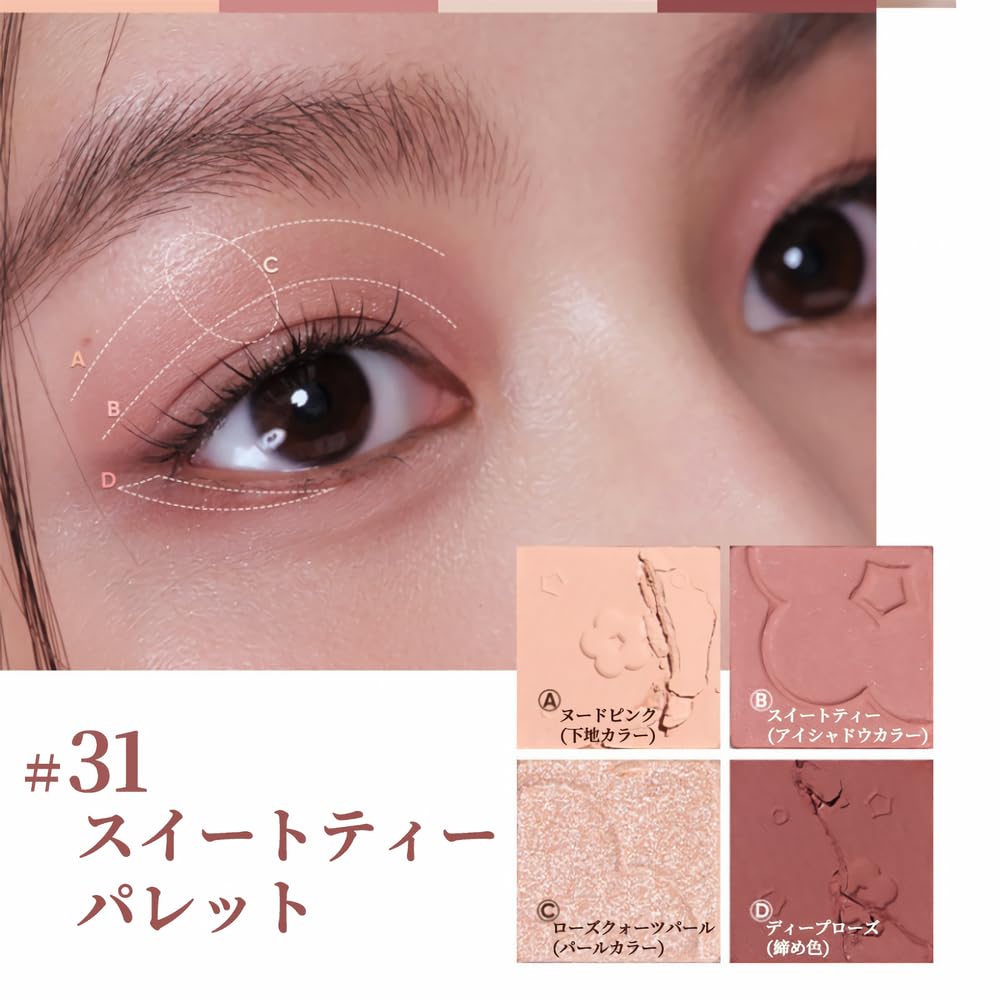 Amazon.co.jp: ジュディードール 4色 アイシャドウパレット マット