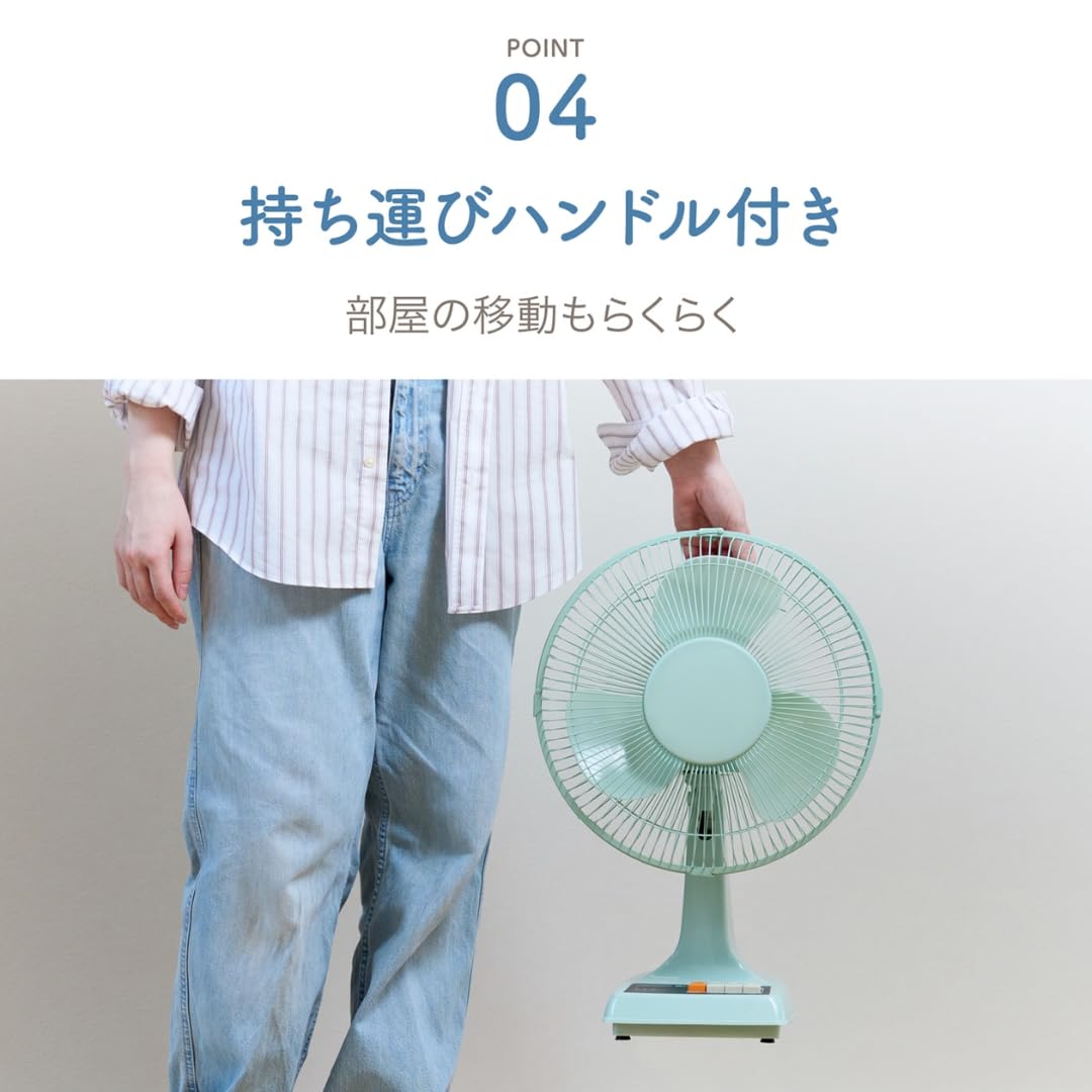 Amazon | アピックス(APIX INTL) レトロ扇風機 卓上 小型 省