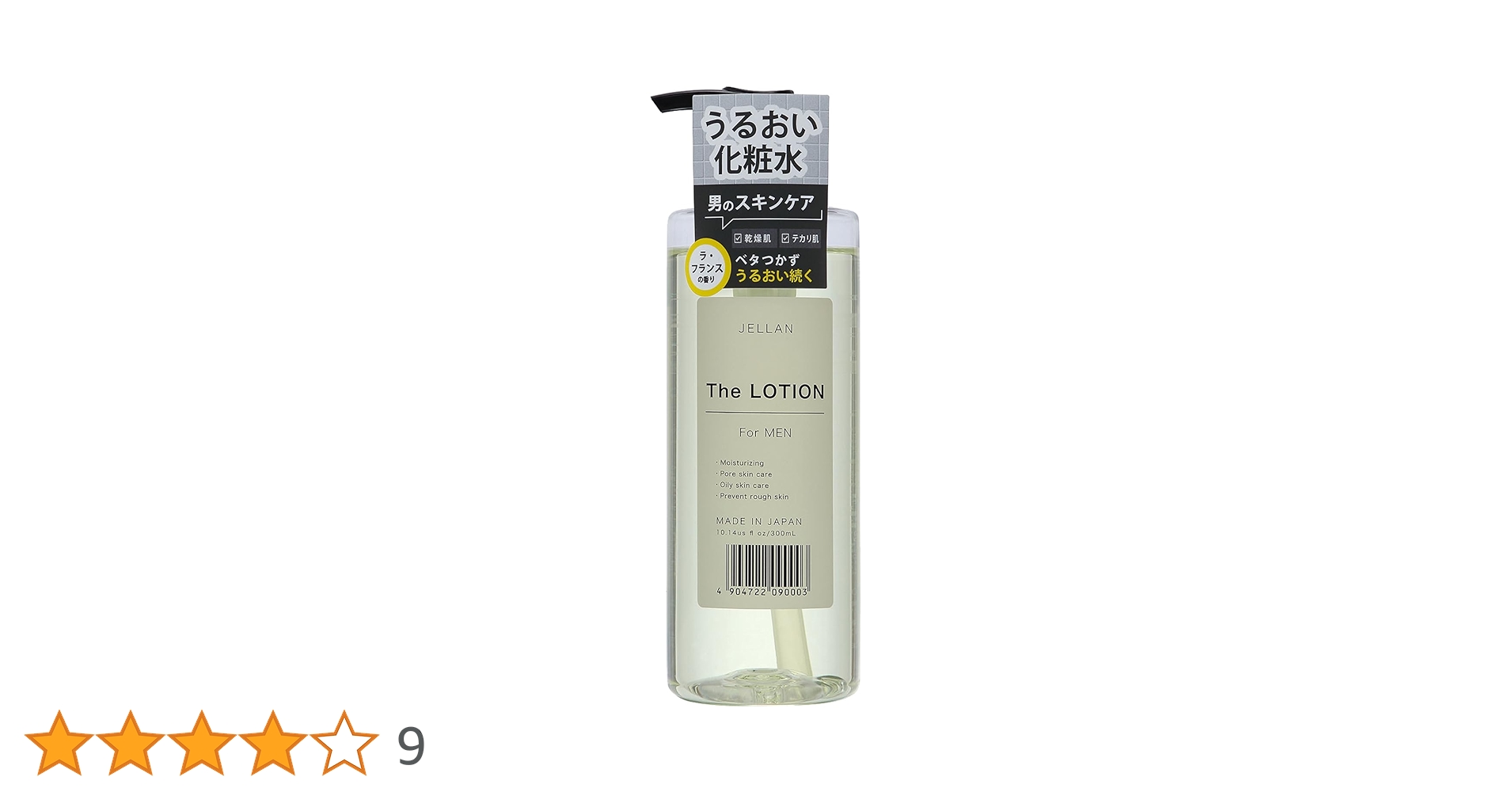Lotion Eclat New Era 化粧水　詰め替え用　200ml L'eclat -レクラ-