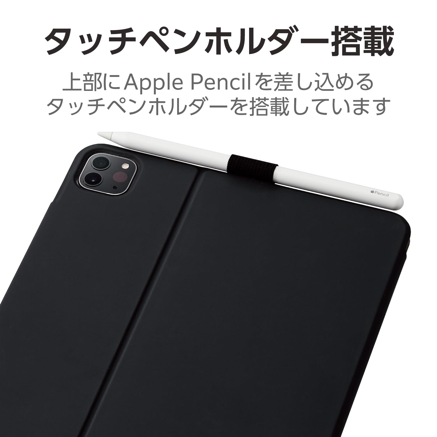 Amazon.co.jp: ELECOM(エレコム): iPad / Case