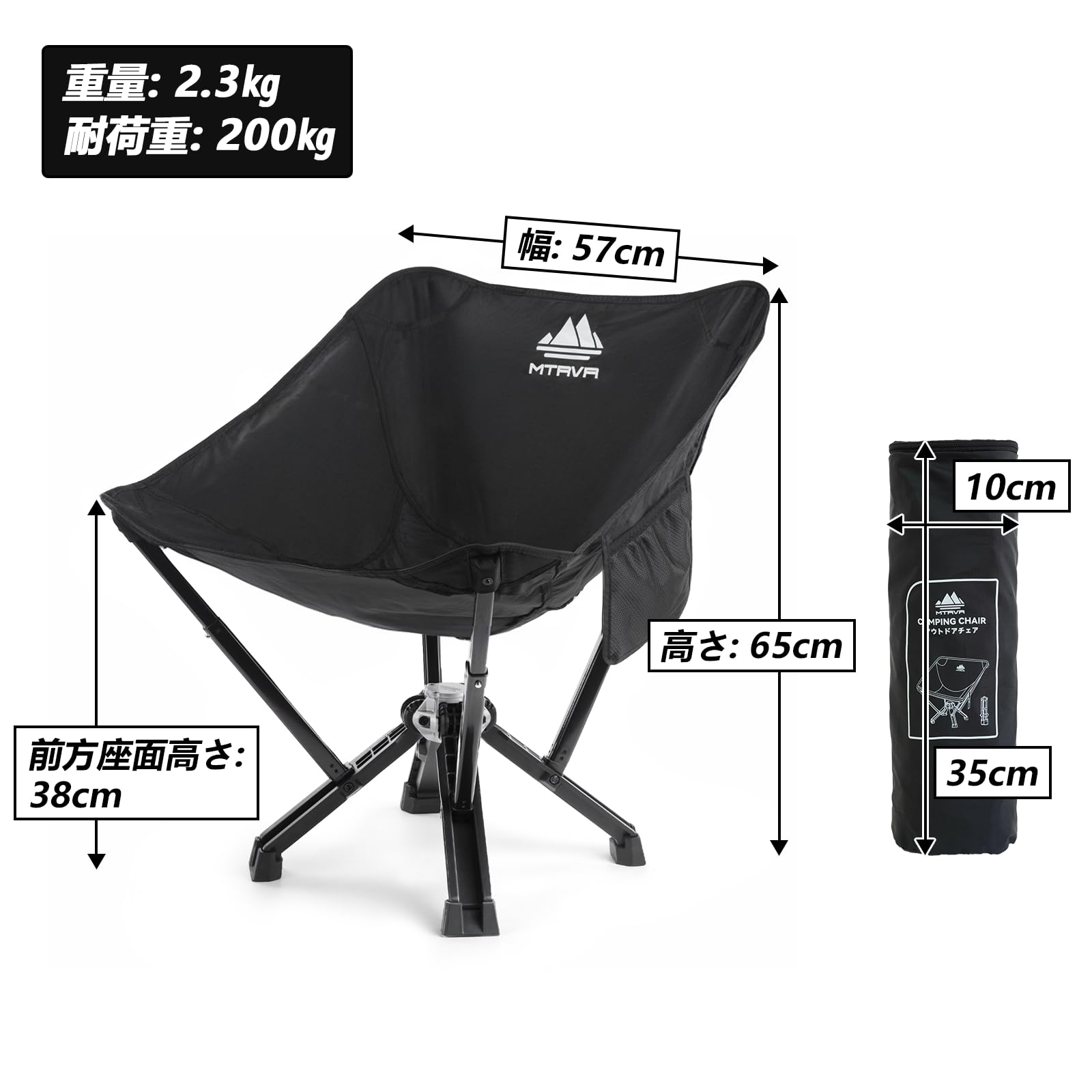 Amazon.co.jp: MTRVRアウトドアチェア 折りたたみ椅子 キャンプチェア