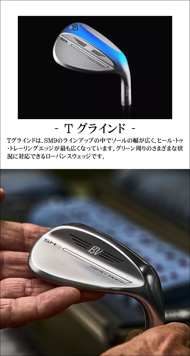Amazon | TITLEIST(タイトリスト) 右用 ウェッジ SM9 ブラッシュド 
