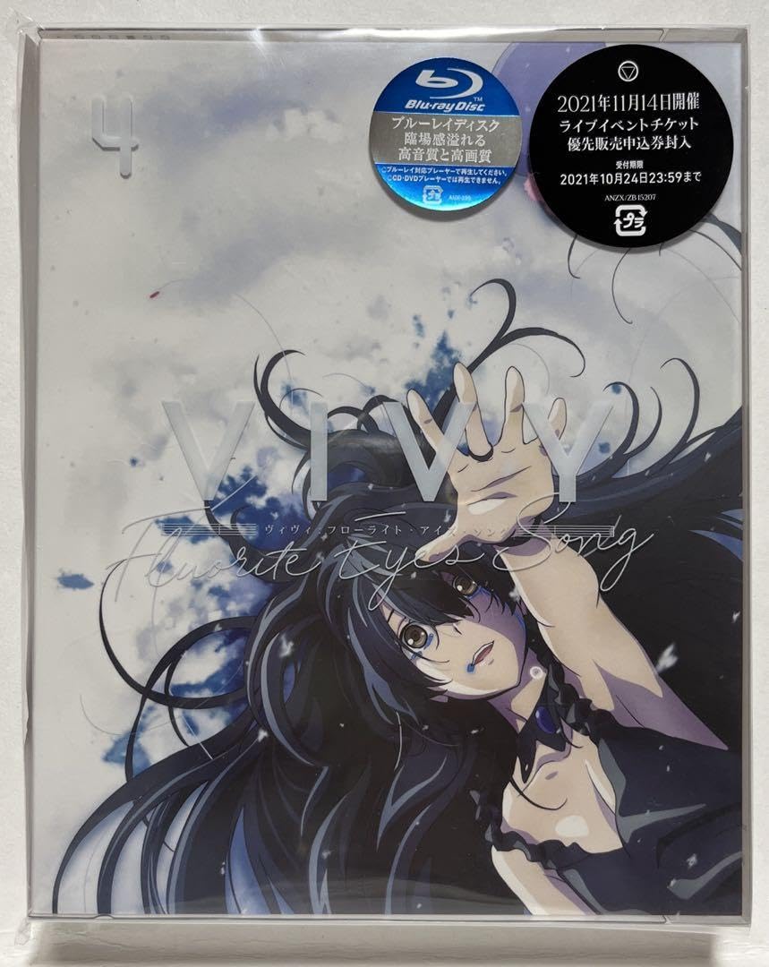 Vivy Fluorite Eye's Song Blu-ray まとめ売り Amazon.com: Vivy Fluorite Eye's Song Blu-ray : Movies & TV