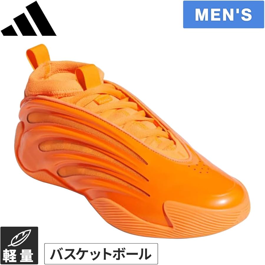 Amazon | [adidas] メンズ ハーデン ボリューム 9 HARDEN VOLUME 9