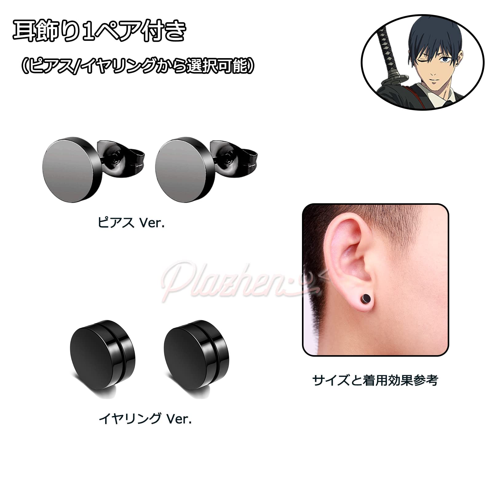 Amazon.co.jp: Plazhen チェンソーマン 早川 アキ コスプレ ウィッグ