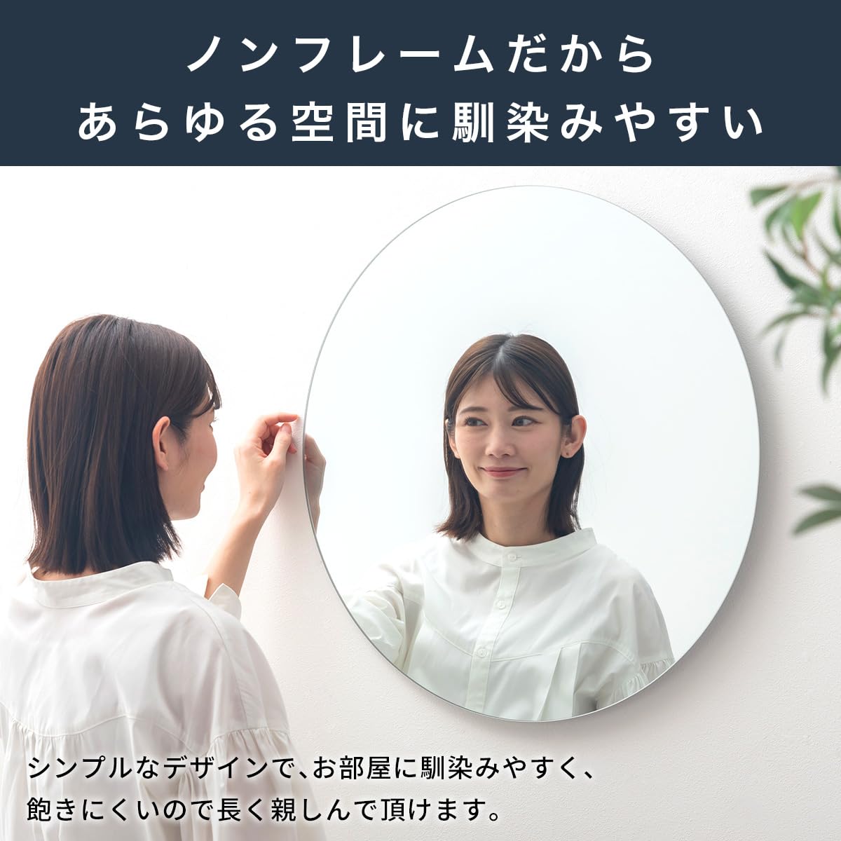 Amazon.co.jp: ぼん家具 鏡 壁掛け 丸 円形ミラー 直径61cm フレーム