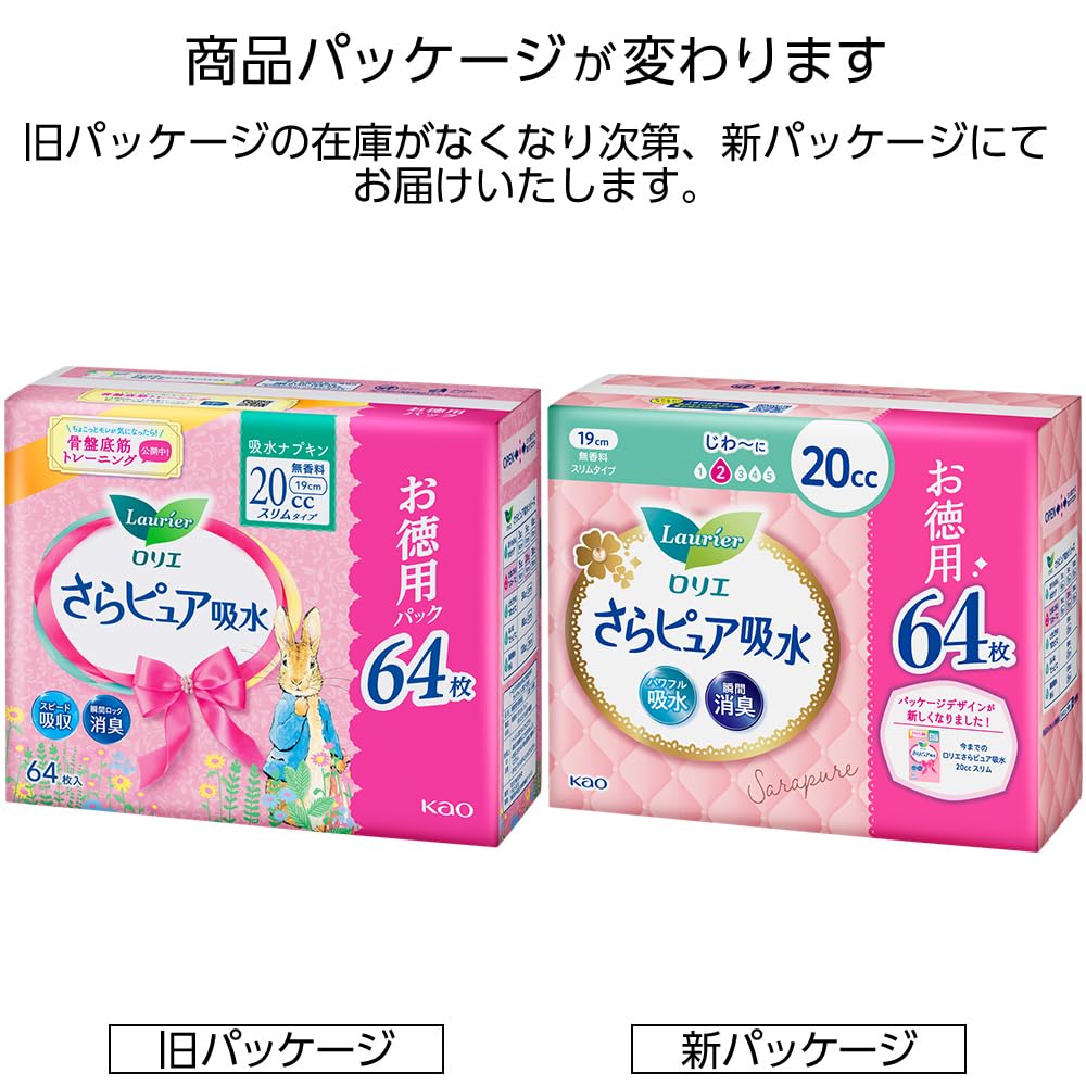 Amazon.co.jp: ロリエ さらピュア 吸水ナプキン スリムタイプ 女性用
