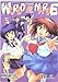 World of Narue 05 - Marukawa, Tomohiro