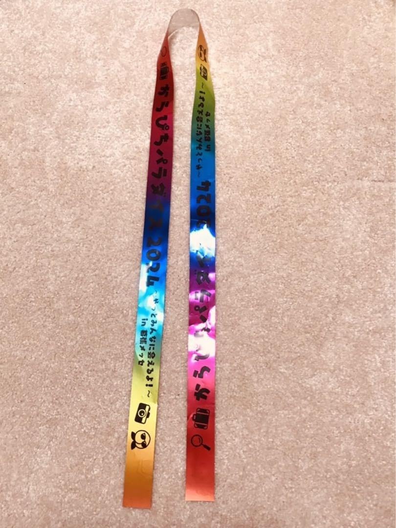 からぴち 銀テ パラぴち : からぴちパラダイス 銀テープ カラフルピーチ : 文房具