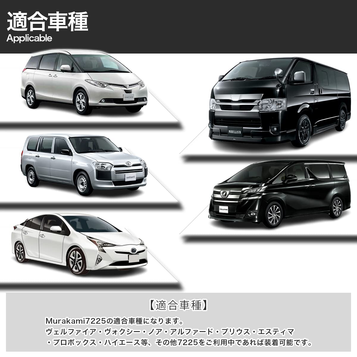 Amazon | 【トヨタ車専用設計】 ルームミラー 7225 純正 互換品