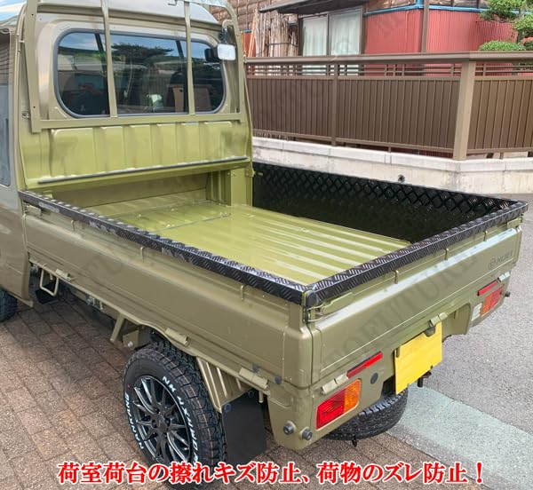 Amazon | MOTOFUTURE ハイゼットトラック ジャンボ S210 S510P アオリ