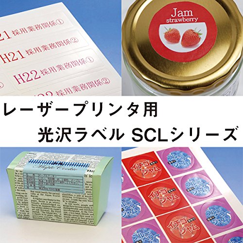 Amazon.co.jp: SCL-51(VP) ナナクリエイト 耐水光沢紙ラベルシール 1