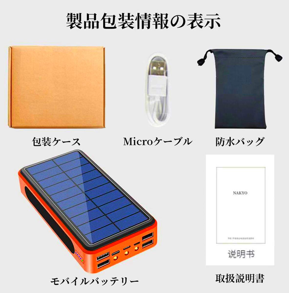Lakko モバイルバッテリー Amazon Co Jp